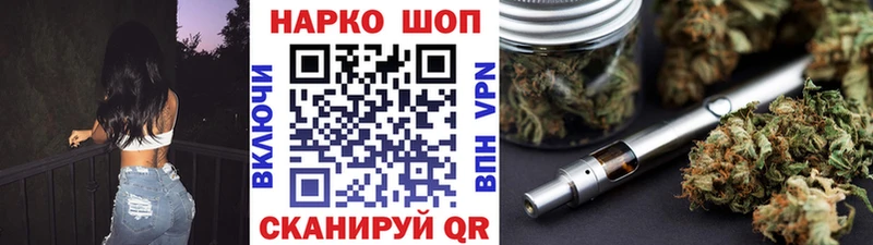 Все наркотики Иноземцево ГАШ Кокаин Alpha-PVP Каннабис Меф мяу мяу