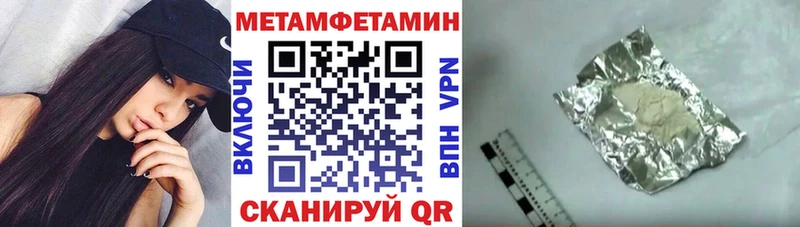 Амфетамин Розовый  Иноземцево 