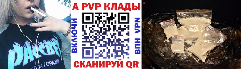 ОМГ ОМГ как войти  Иноземцево  A PVP СК  цены наркотик 