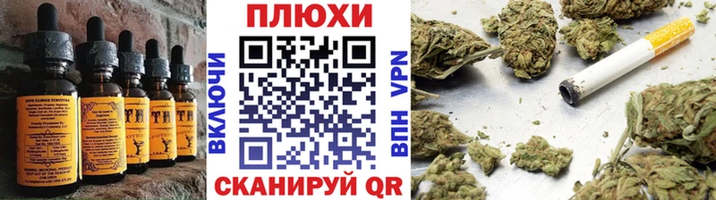 Печенье с ТГК конопля  Иноземцево 