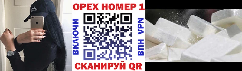 Кокаин 98%  Иноземцево 