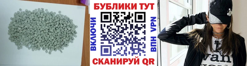 где можно купить наркотик  kraken онион  Ecstasy таблы  Иноземцево 