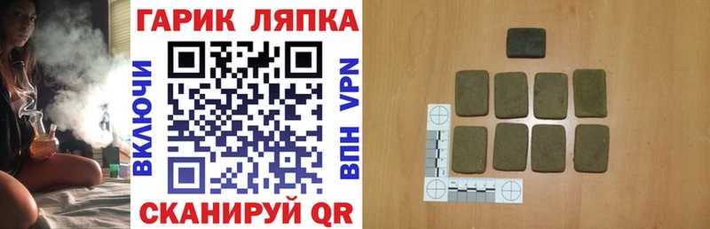 ГАШ Cannabis  Иноземцево 