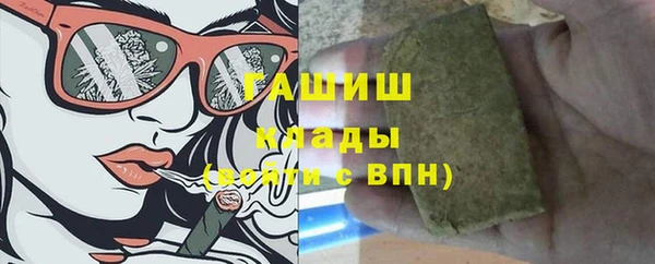 мефедрон Абинск