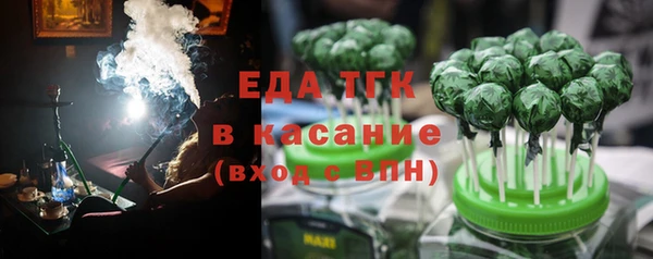 скорость Гатчина