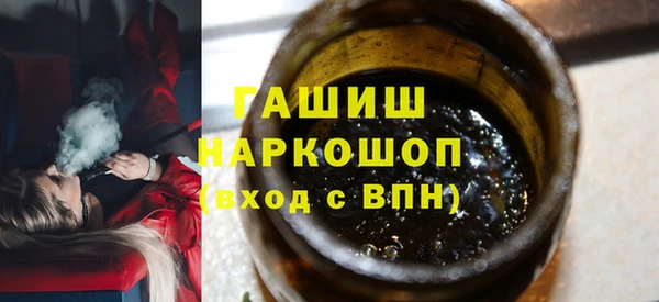эйфоретик Абдулино