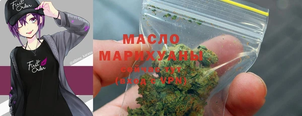 мефедрон Абинск
