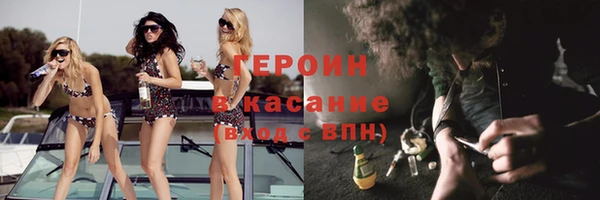 эйфоретик Абдулино