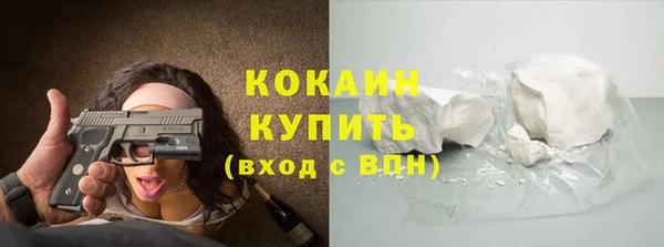 эйфоретик Абдулино