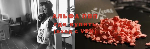 гашиш Пестово