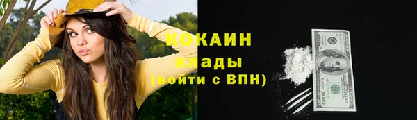 эйфоретик Абдулино