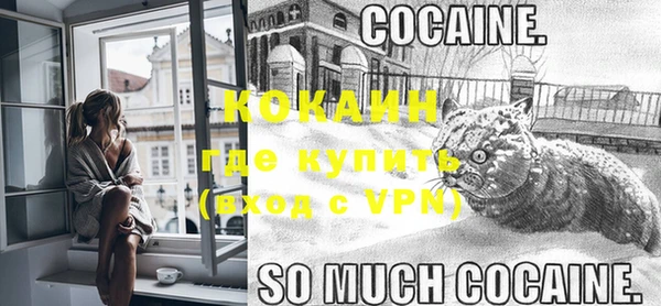 мефедрон Абинск