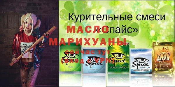 мефедрон Абинск