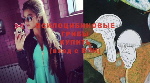 мефедрон Абинск