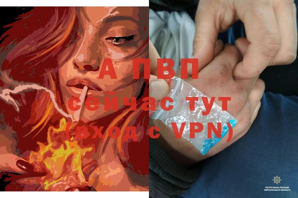 эйфоретик Абдулино