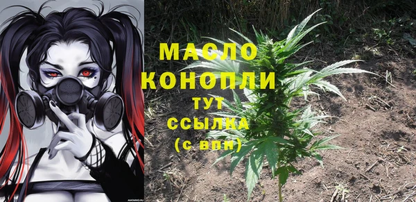 мефедрон Абинск