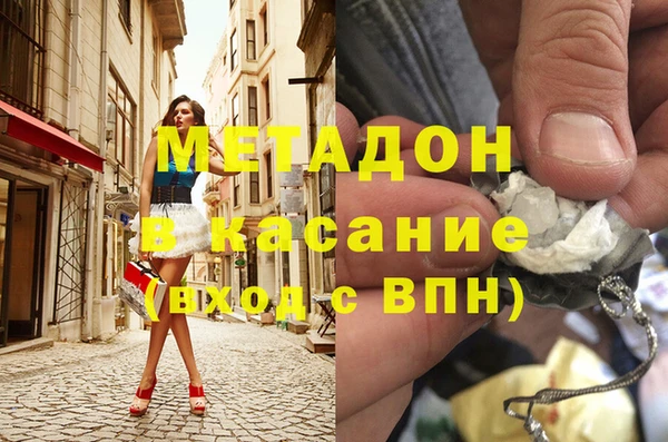 эйфоретик Абдулино