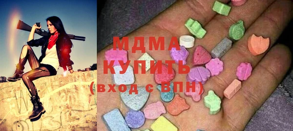 альфа пвп Абаза