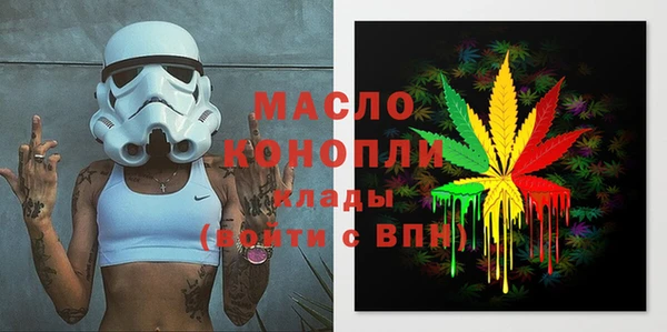 эйфоретик Абдулино