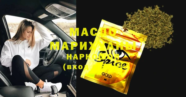 мефедрон Абинск