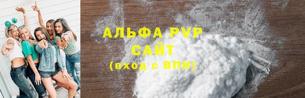 эйфоретик Абдулино