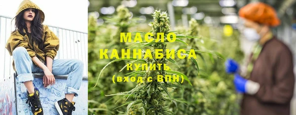 мефедрон Абинск