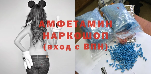 мефедрон Абинск