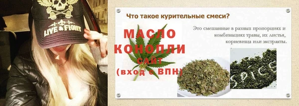 эйфоретик Абдулино