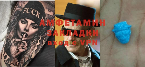 эйфоретик Абдулино