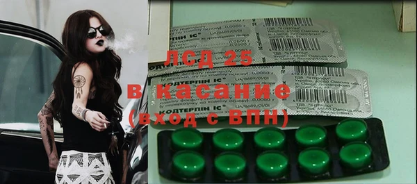эйфоретик Абдулино