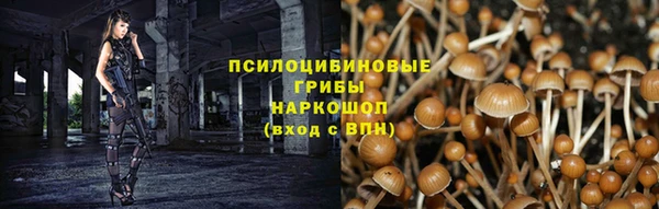 эйфоретик Абдулино