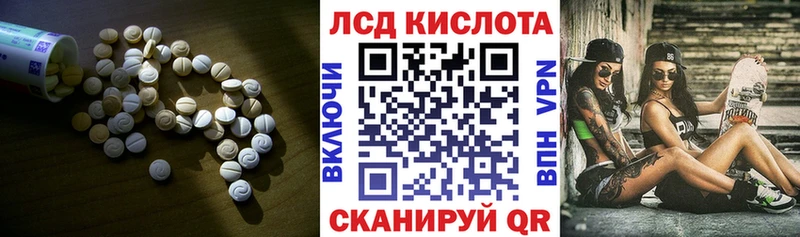 LSD-25 экстази кислота  Иноземцево 