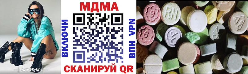 ссылка на мегу ссылка  Иноземцево  MDMA VHQ 