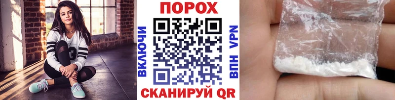 Первитин кристалл  Иноземцево 