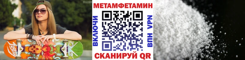 Первитин кристалл Иноземцево