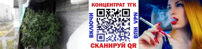 как найти наркотики  мега ТОР  Дистиллят ТГК THC oil  Иноземцево 